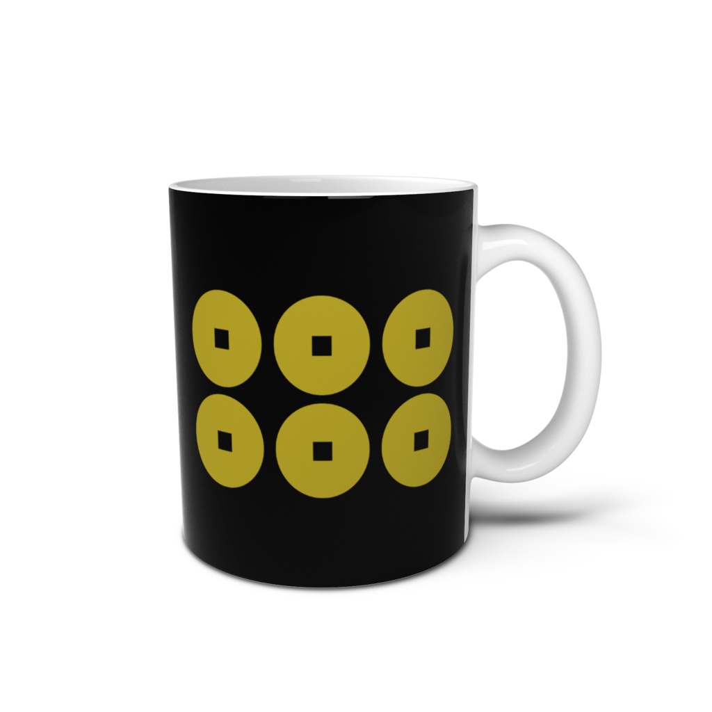 マグカップ 真田幸村・昌幸家紋 六文銭 黒地に金色