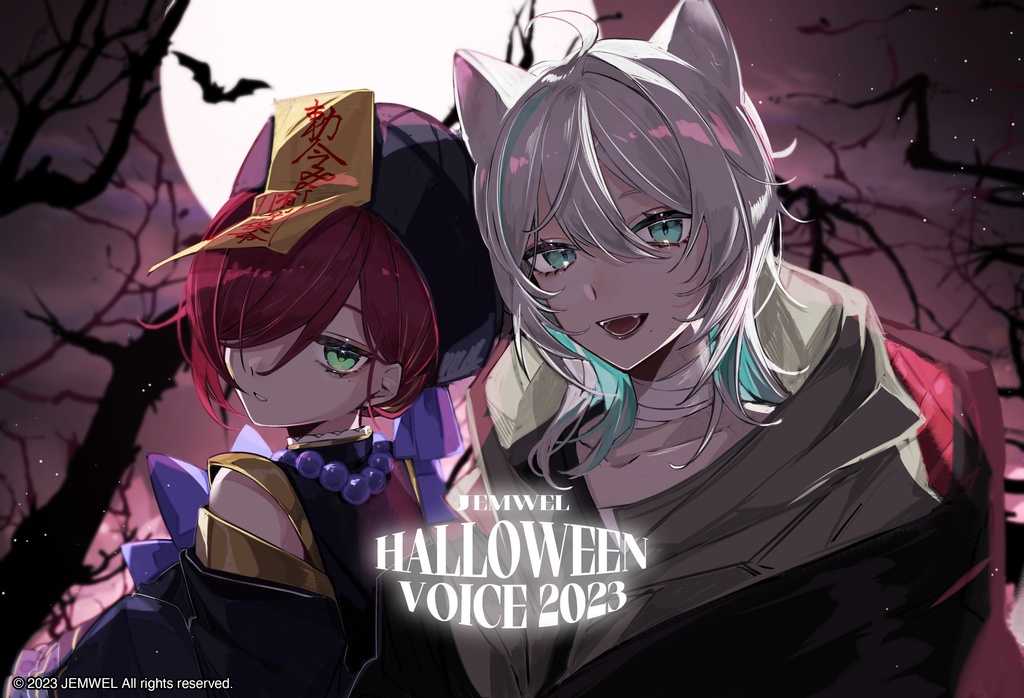 【再販】JEMWELハロウィンボイス2023