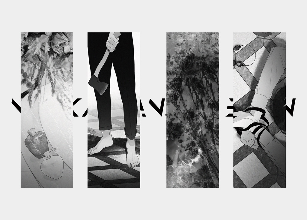 ビジュアルブックセット-HOPE冒涜