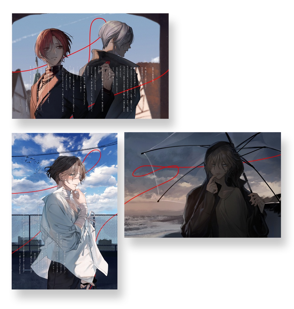 ビジュアルブックセット-HOPE冒涜