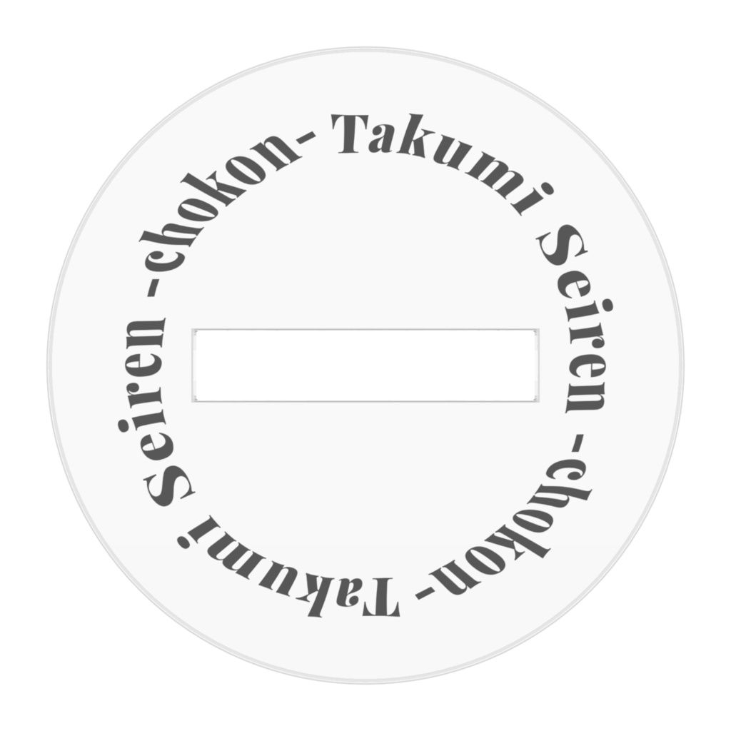 タクチンの立ち絵アクリルフィギュア