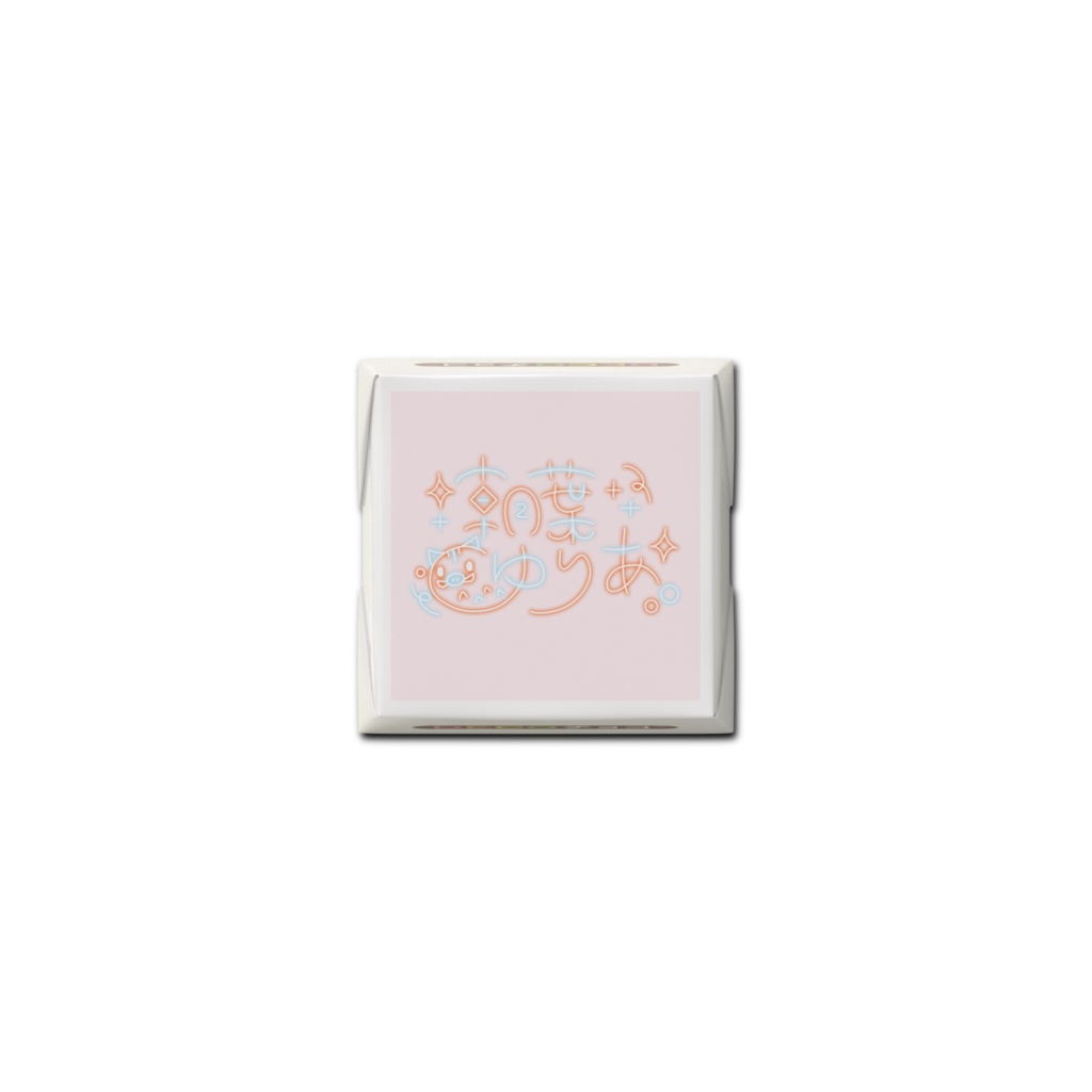 うりちゃからのバレンタインチョコ🍫