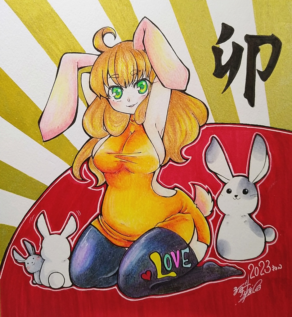 少女62あけましておめでとうございます！