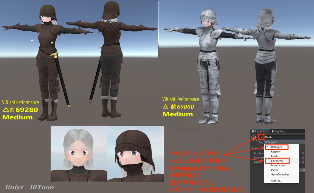 C00アバター3Dモデル アーマー