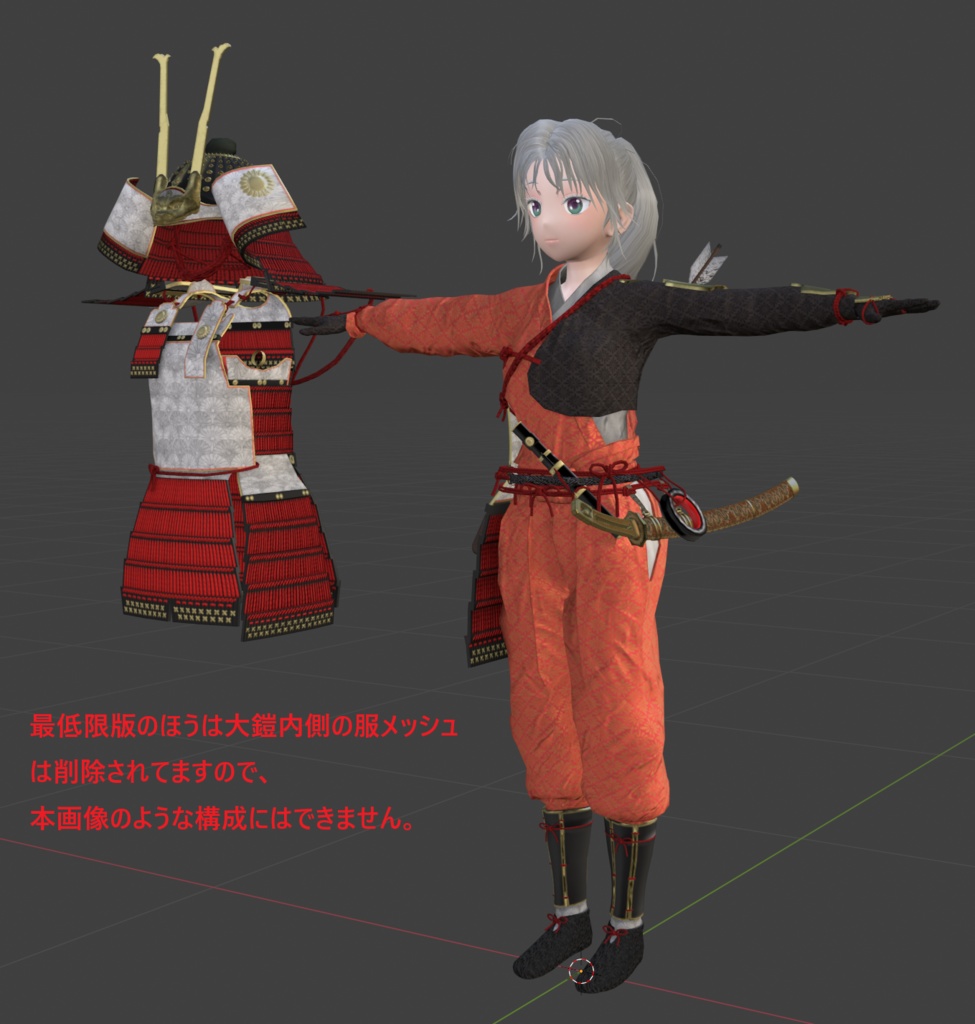 C00アバター3Dモデル 大鎧