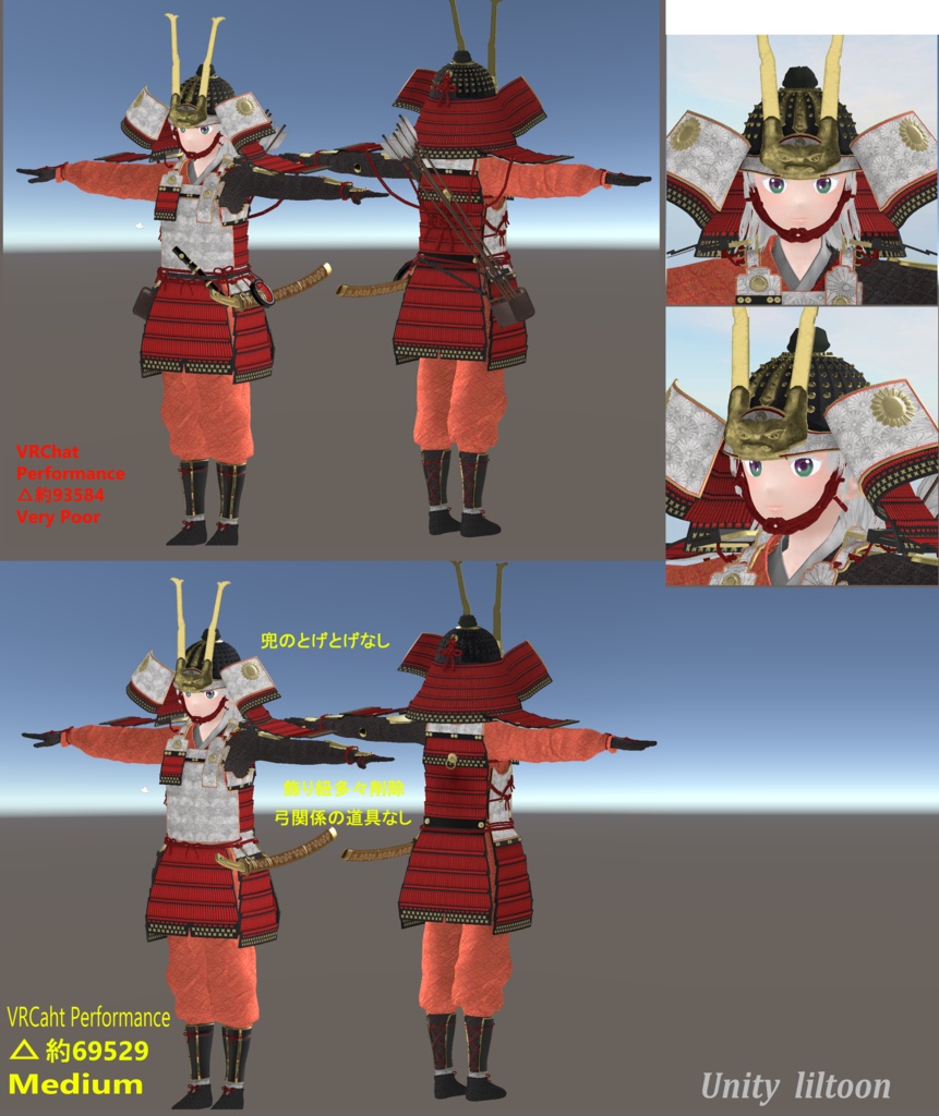 C00アバター3Dモデル 大鎧