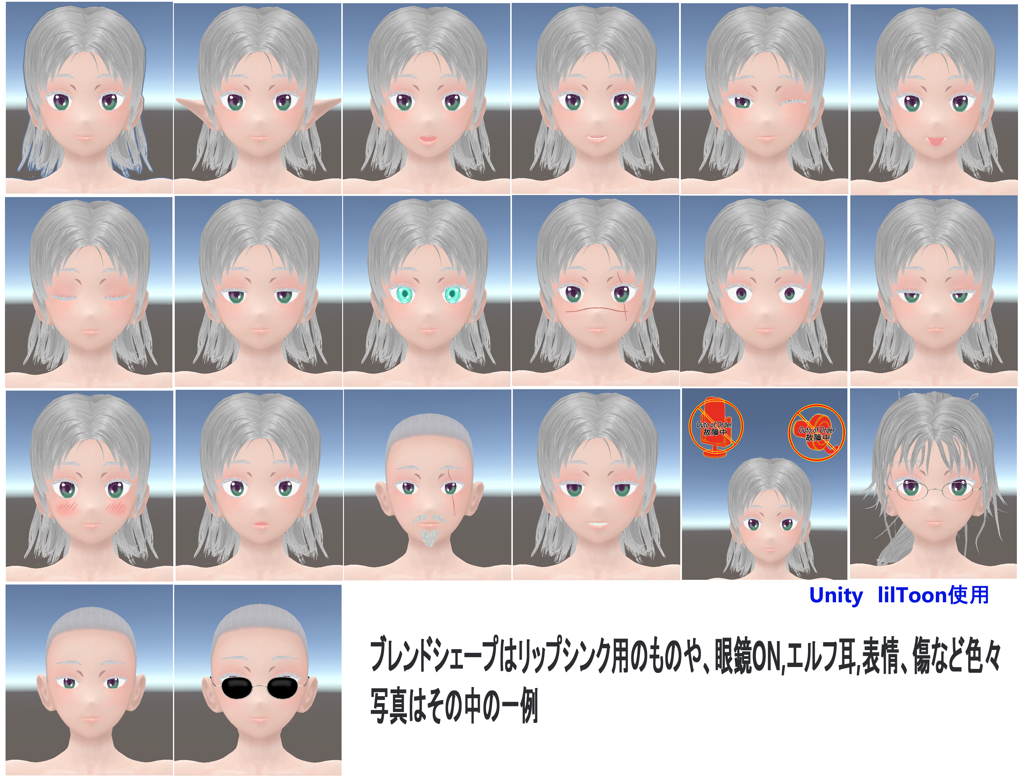 C00アバター3Dモデル 軍服 - 店名-未 - BOOTH