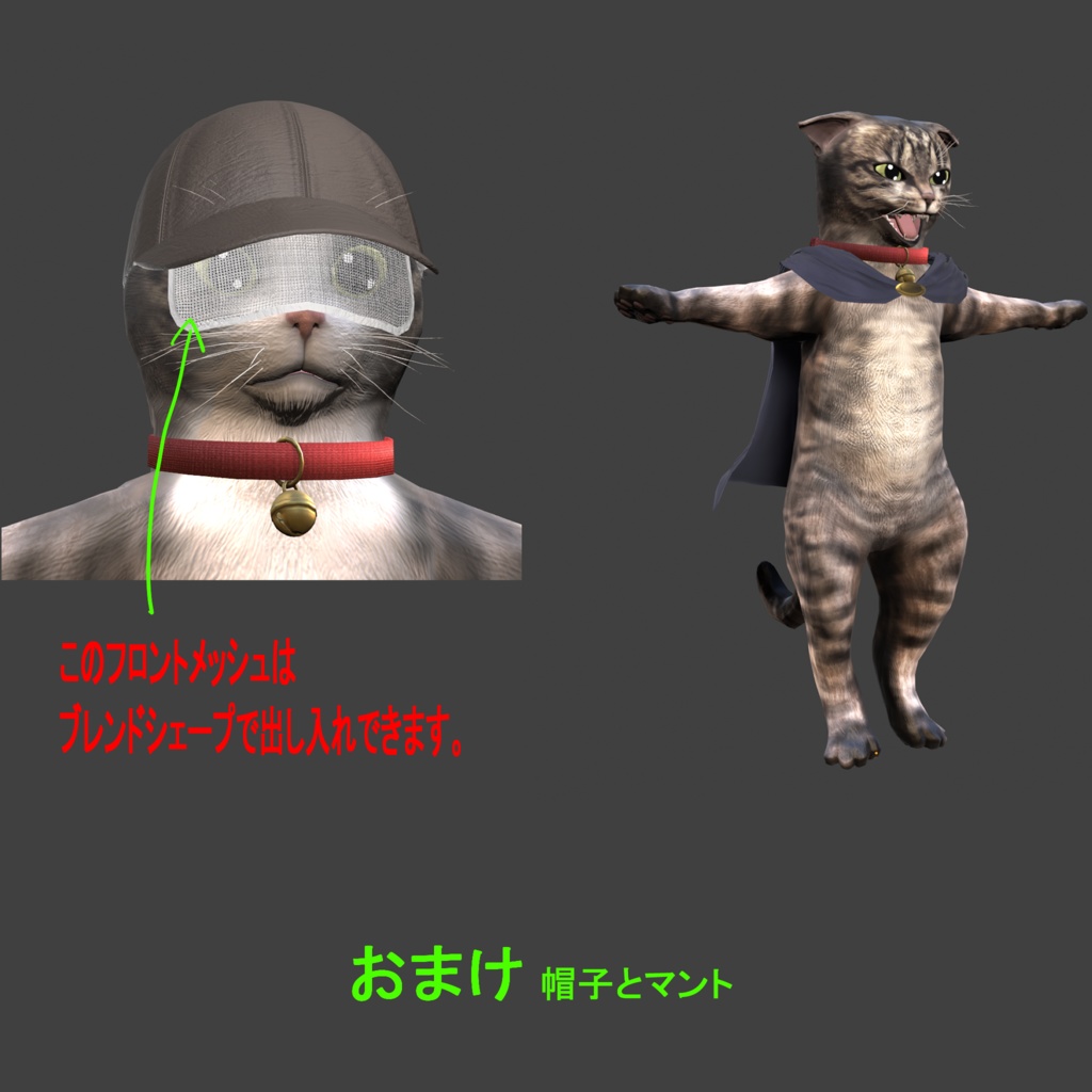 ヒューマノイド型子猫3Dモデル