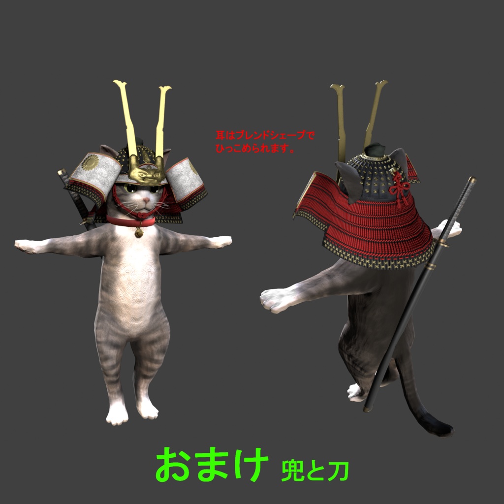 ヒューマノイド型子猫3Dモデル