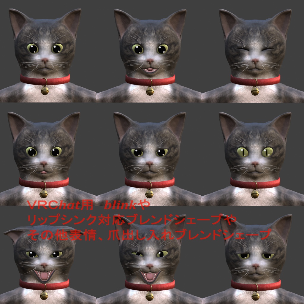 ヒューマノイド型子猫3Dモデル