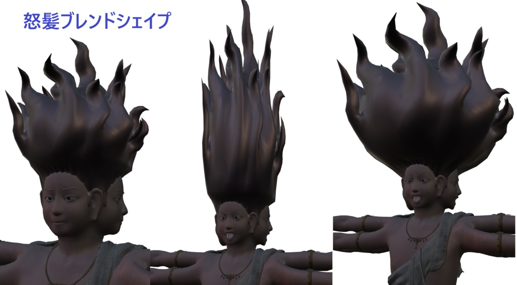 阿修羅3Dモデル