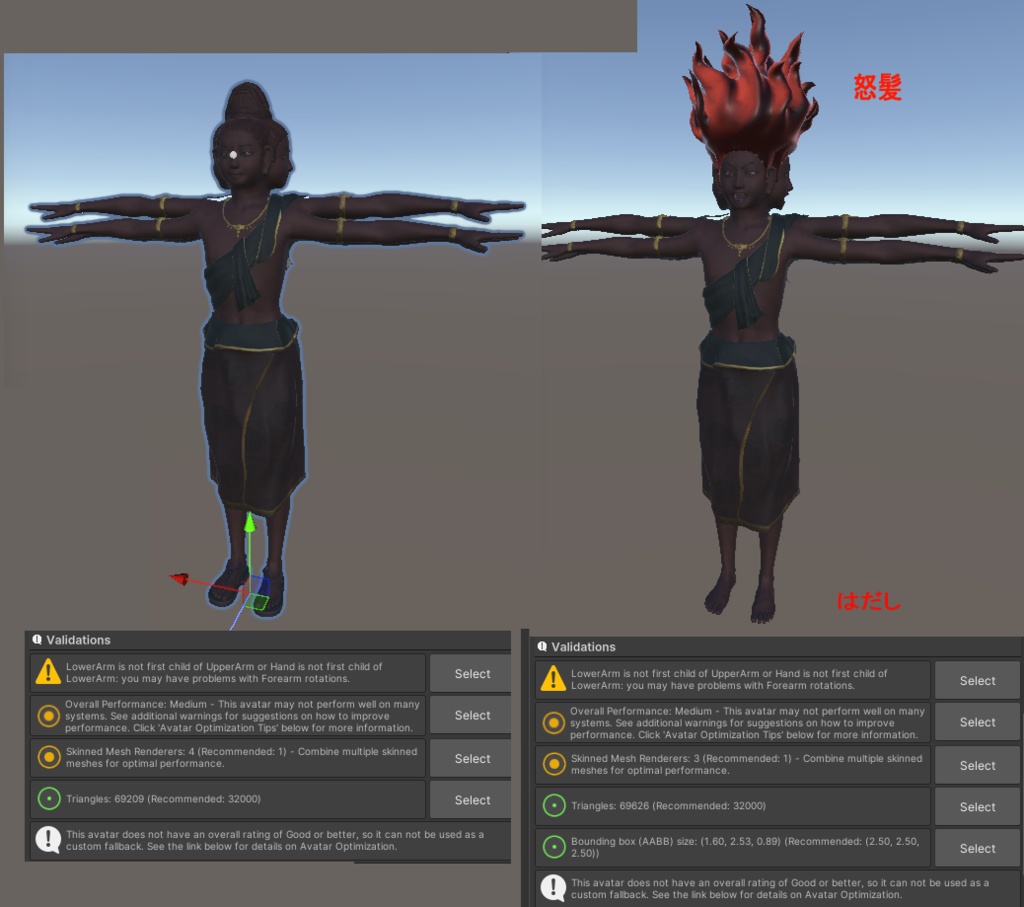 阿修羅3Dモデル