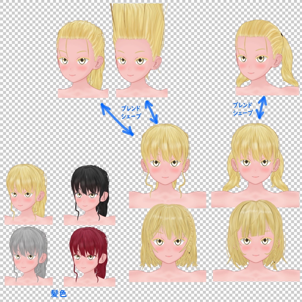 C02 キャラクターと服装セット 3Dモデル(甲冑)