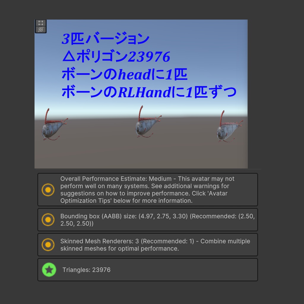 リュウグウのツカイ 3Dモデル
