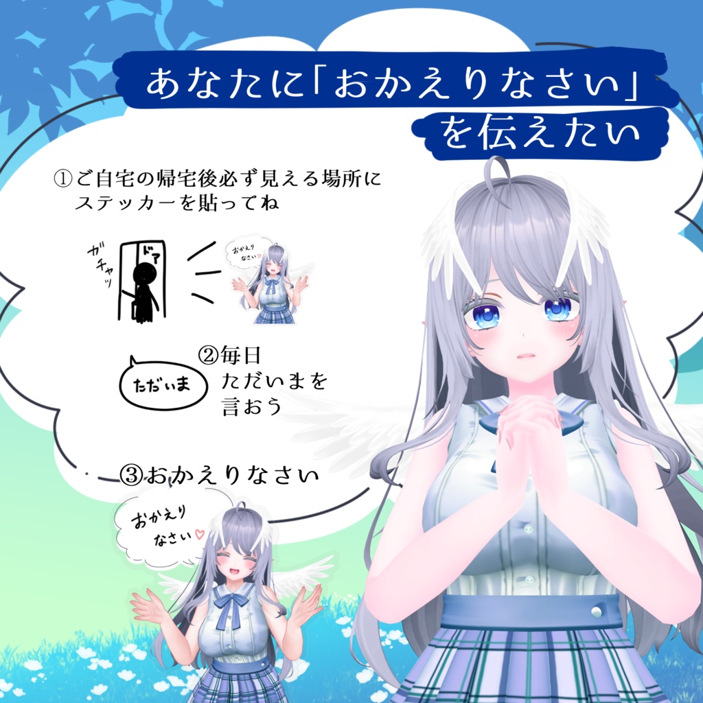 誕生日記念【ふくろう ステッカー3種】