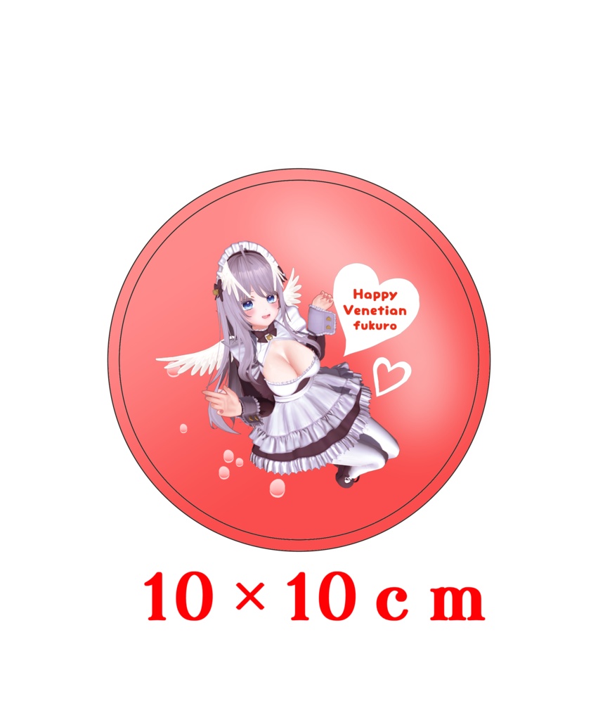 【ラスト1点】繰り返し使えるぷにぷにエコカイロ【2025バレンタイン記念】