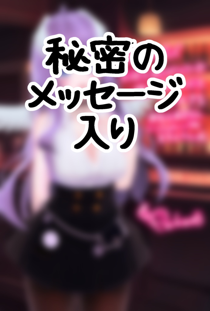 【特典つき】2026生誕記念🎂全部セット【期間限定】