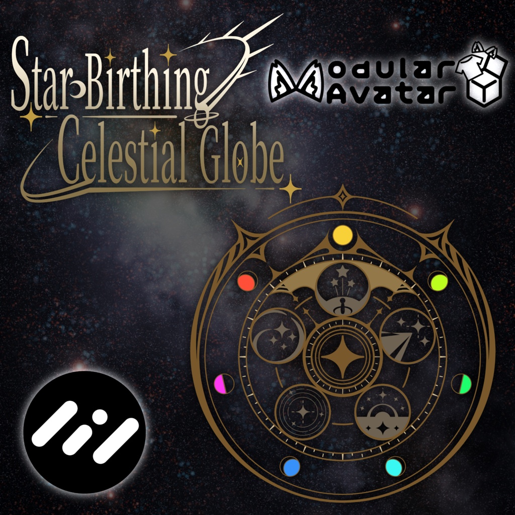 Star Birthing Celestial Globe【PC VRChat向け】