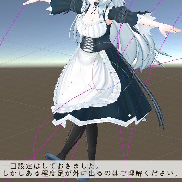 オリジナル3Dモデル(Ria)