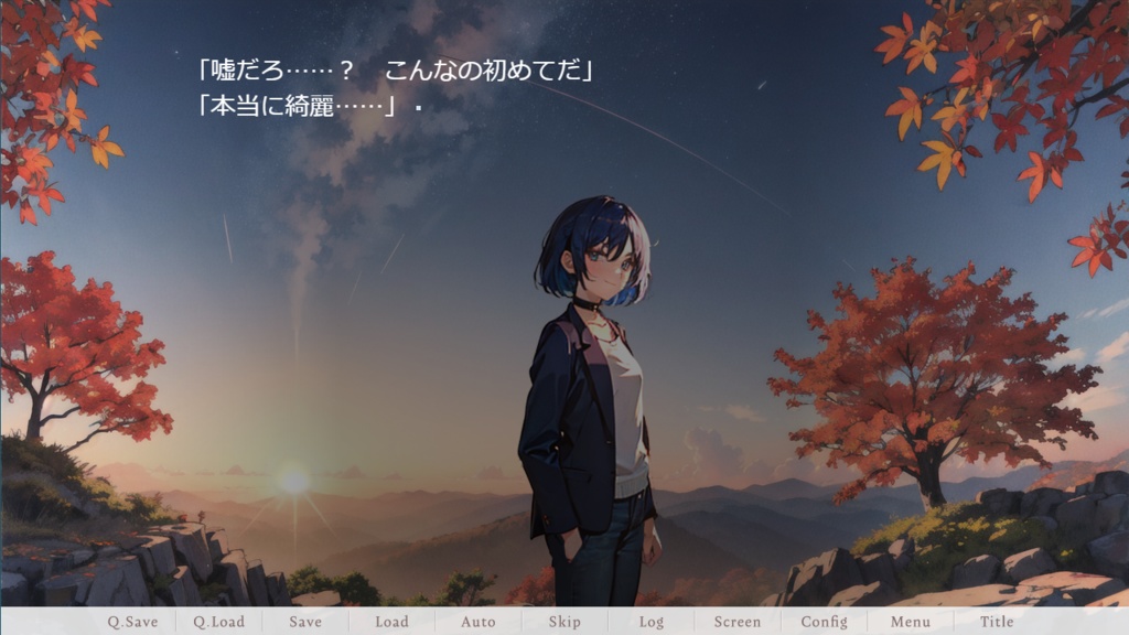 木枯らし1号はまだ来ない