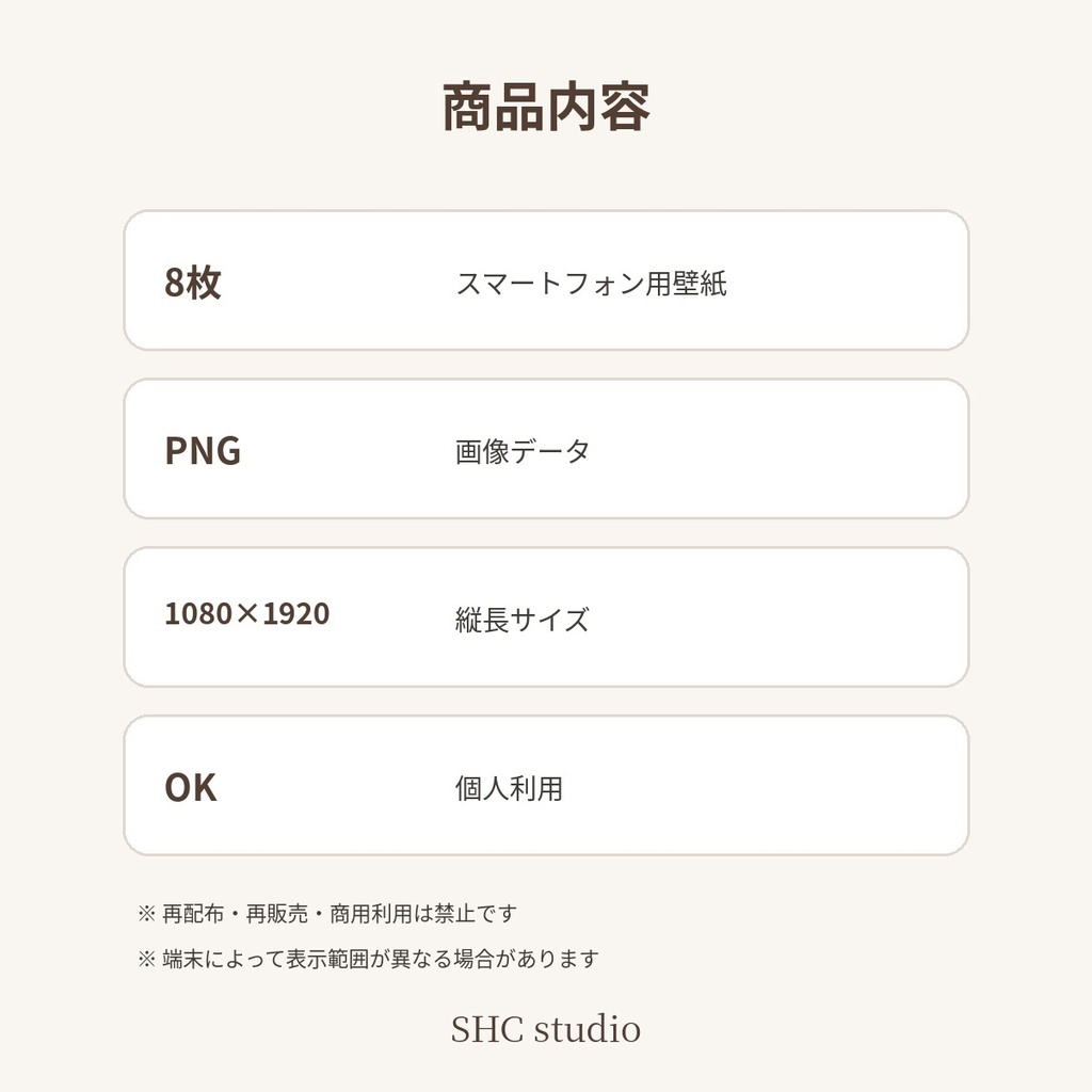 もちもち白アザラシ|ゆるいスマホ壁紙 8枚セット