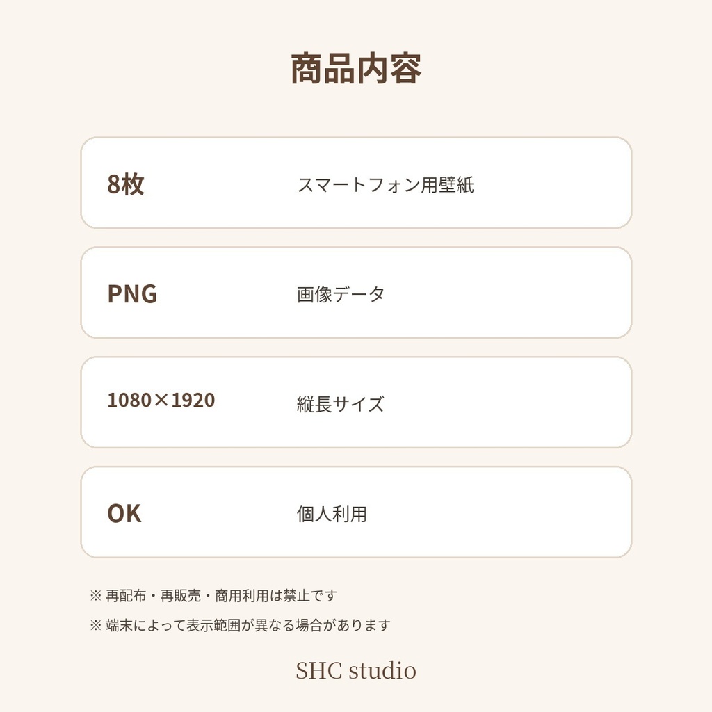 もちもち白アザラシ|秋のスマホ壁紙 8枚セット
