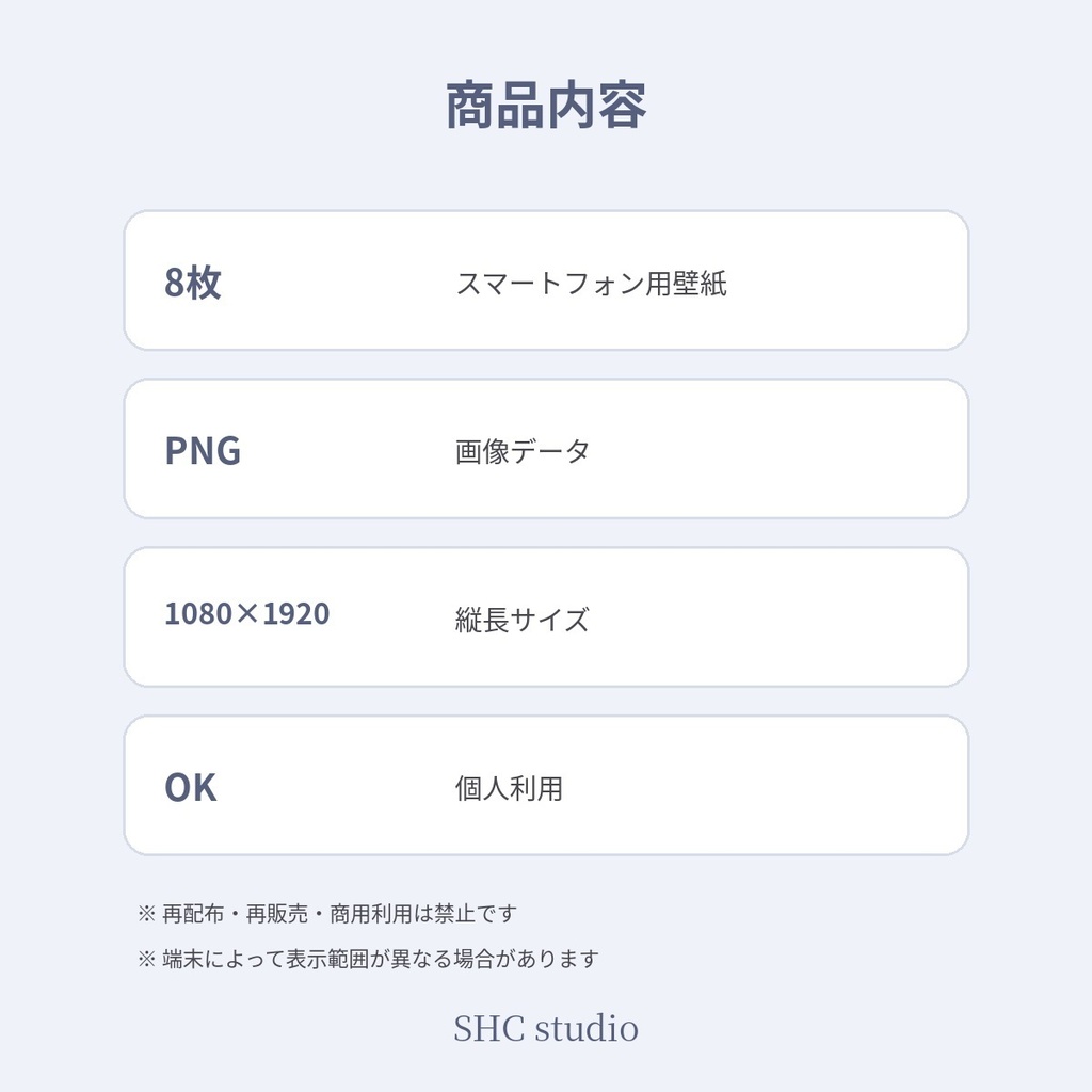 もちもち白アザラシ|おやすみスマホ壁紙 8枚セット