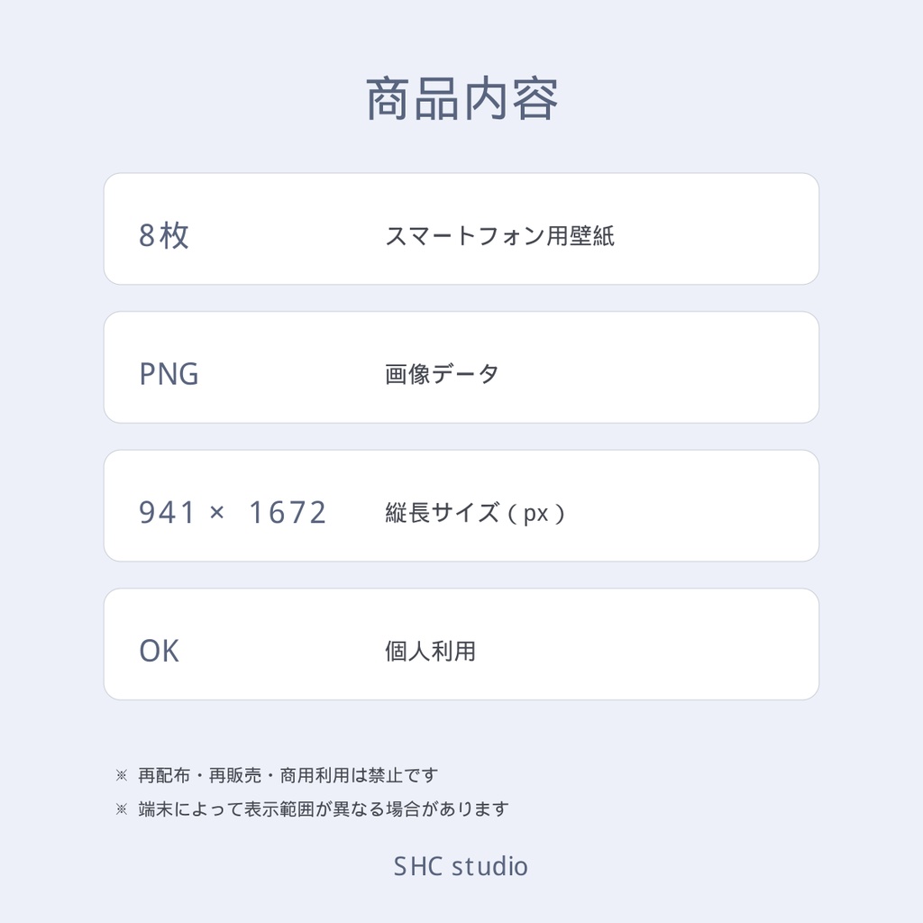 小さなダックスの朝のおさんぽ|スマホ壁紙 8枚セット
