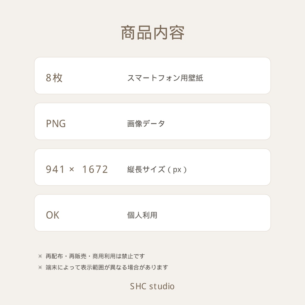 小さなハリネズミの秋の森|スマホ壁紙 8枚セット