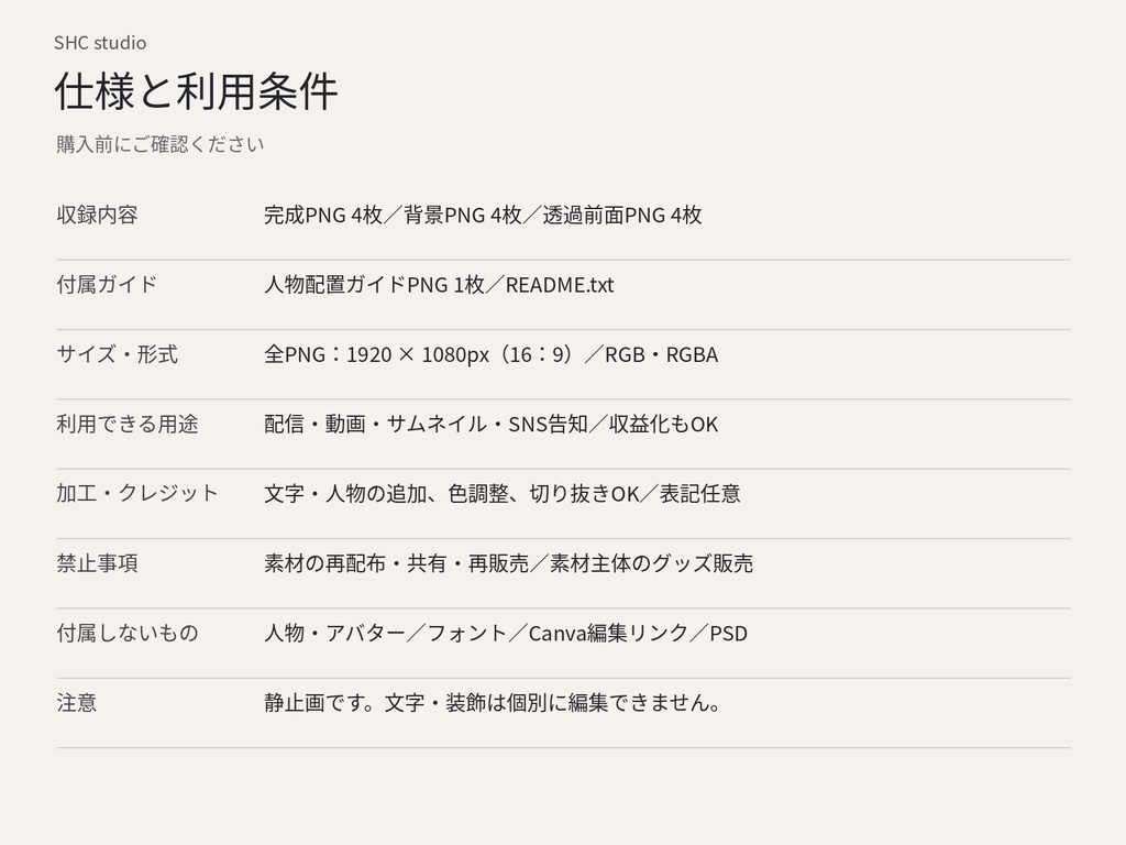 誕生日配信サムネイル素材|リボンと風船・4配色セット【背景&前面分離PNG】