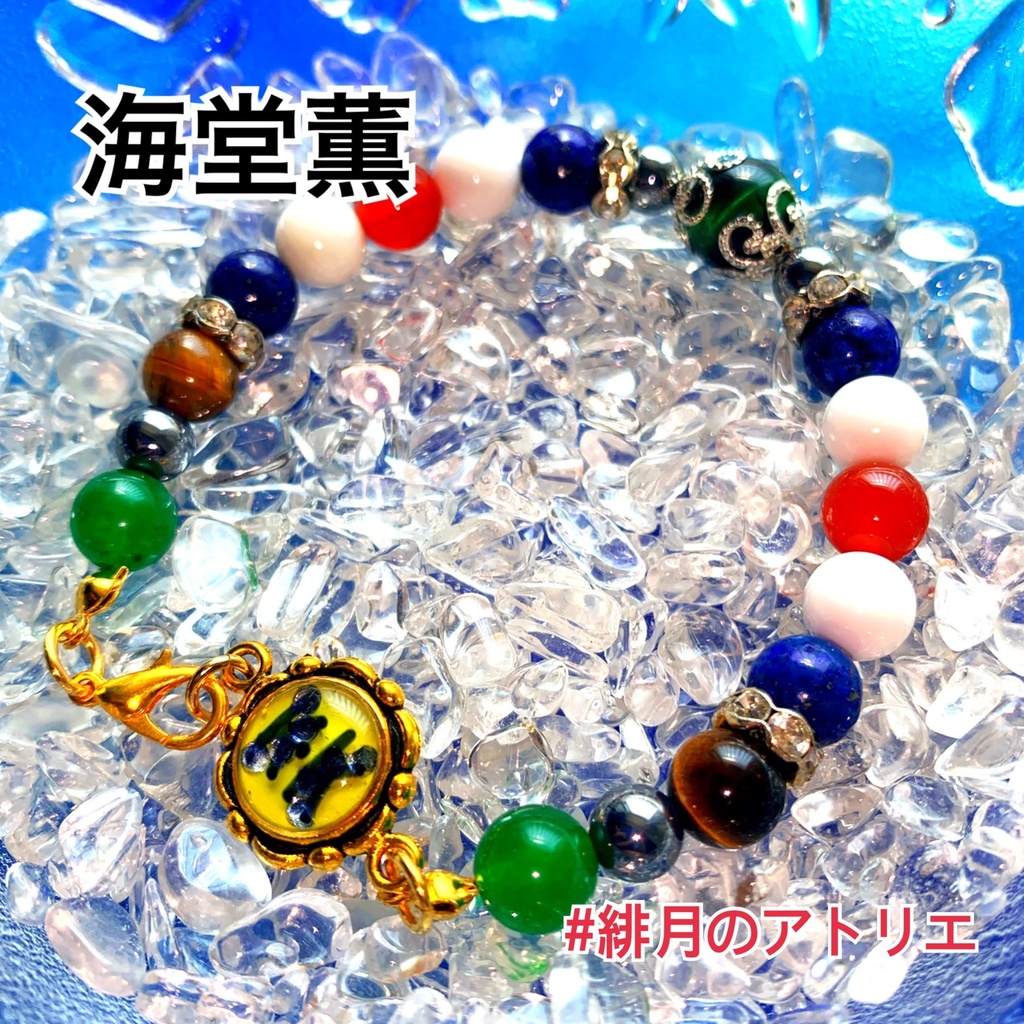 【テニプリ】パワーストーンブレスレット【ハンドメイド】…青学・不動峰・山吹・氷帝