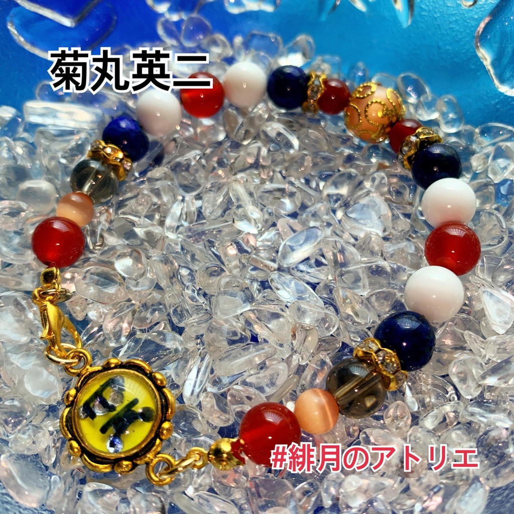 【テニプリ】パワーストーンブレスレット【ハンドメイド】…青学・不動峰・山吹・氷帝