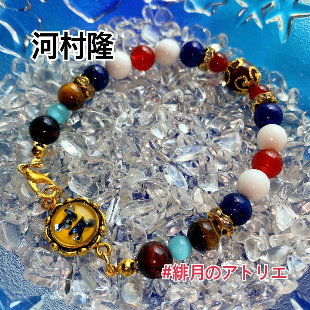 【テニプリ】パワーストーンブレスレット【ハンドメイド】…青学・不動峰・山吹・氷帝