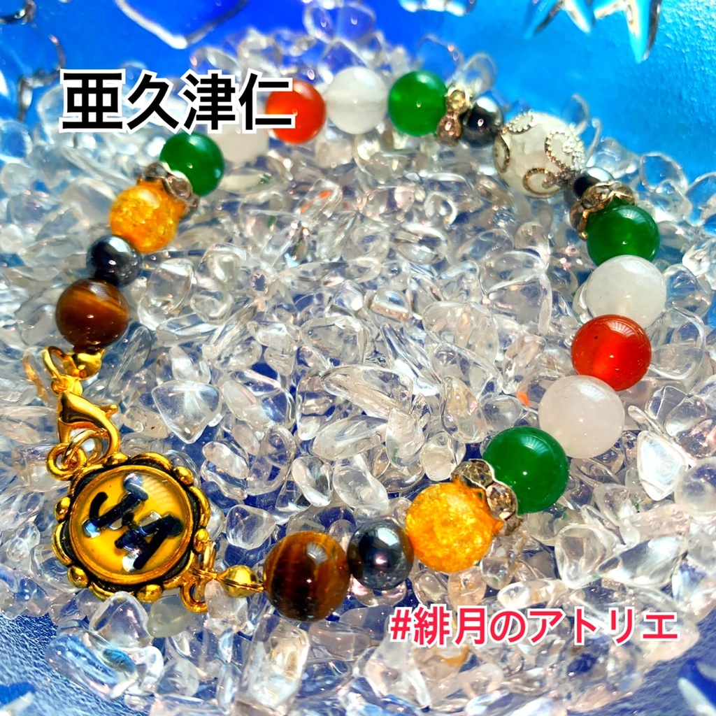 【テニプリ】パワーストーンブレスレット【ハンドメイド】…青学・不動峰・山吹・氷帝
