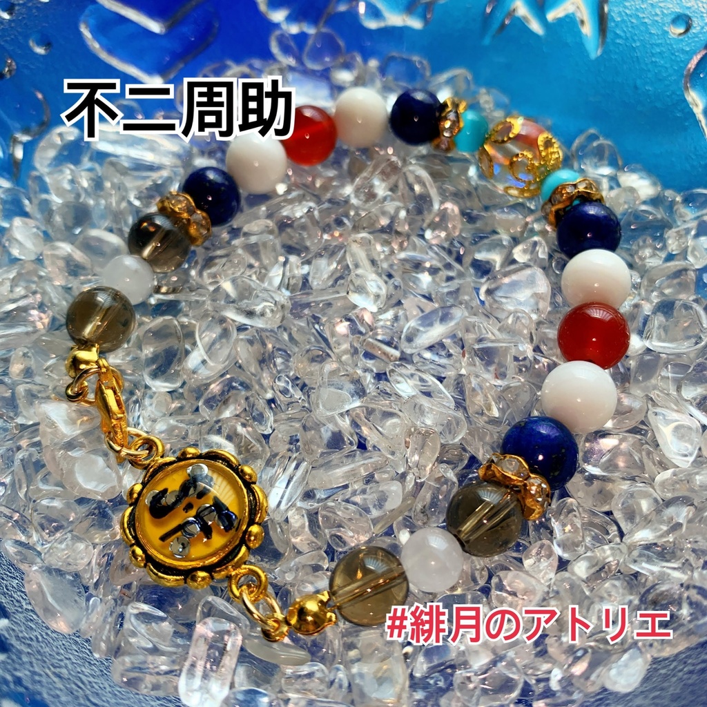 【テニプリ】パワーストーンブレスレット【ハンドメイド】…青学・不動峰・山吹・氷帝