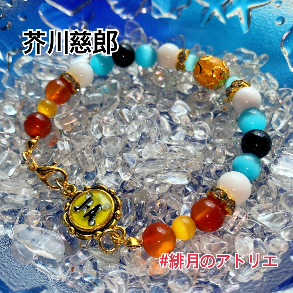 【テニプリ】パワーストーンブレスレット【ハンドメイド】…青学・不動峰・山吹・氷帝