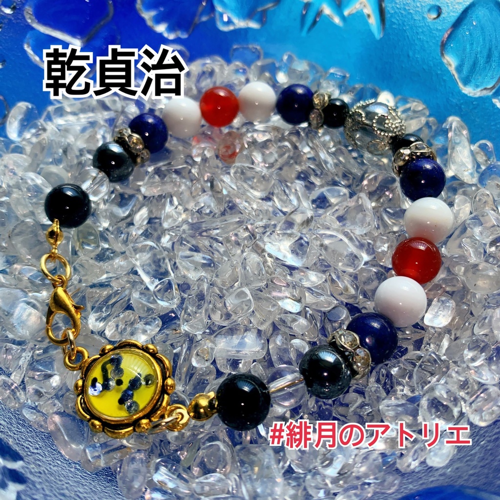 【テニプリ】パワーストーンブレスレット【ハンドメイド】…青学・不動峰・山吹・氷帝