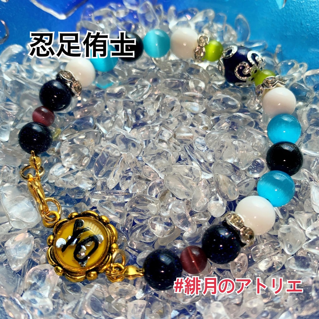 【テニプリ】パワーストーンブレスレット【ハンドメイド】…青学・不動峰・山吹・氷帝