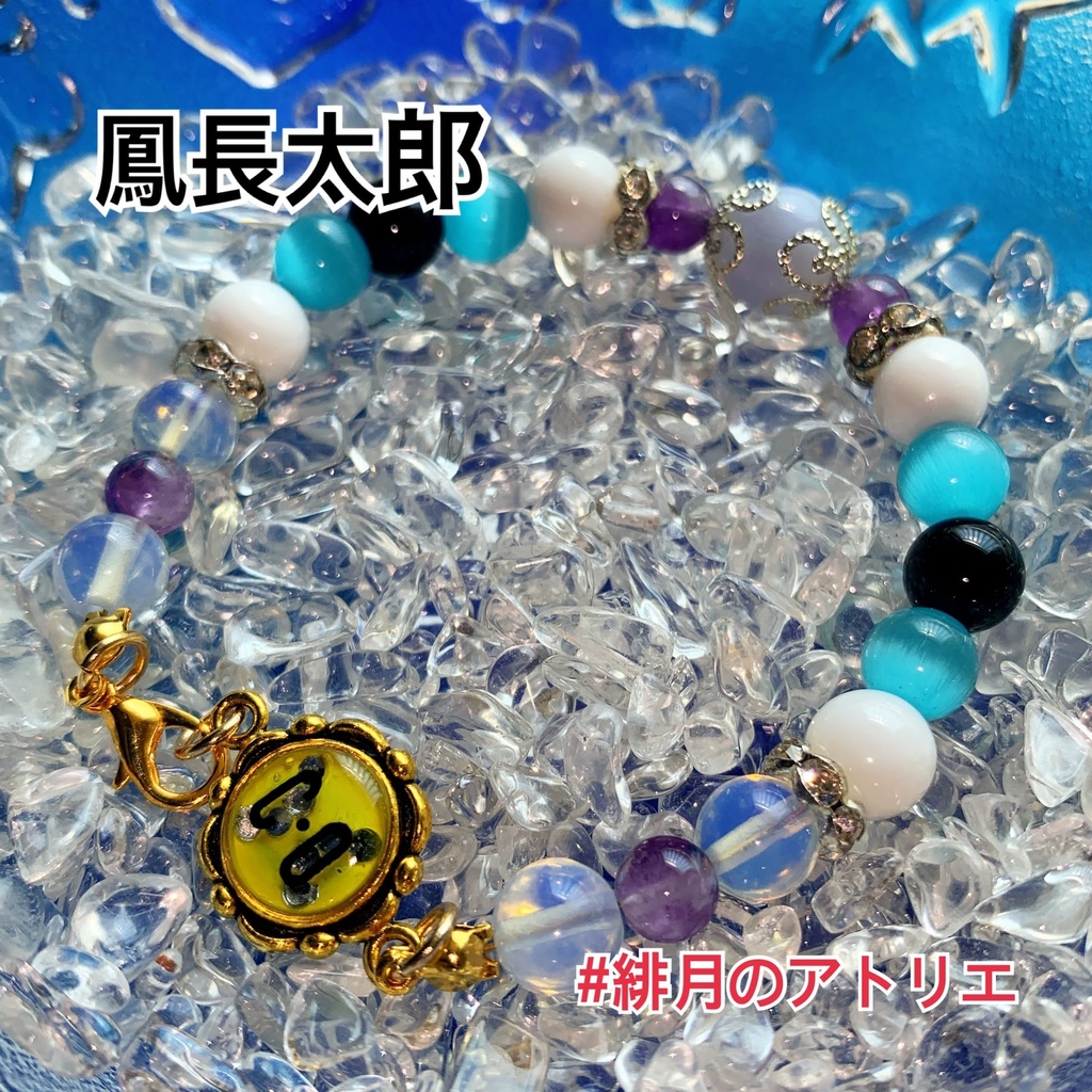 【テニプリ】パワーストーンブレスレット【ハンドメイド】…青学・不動峰・山吹・氷帝
