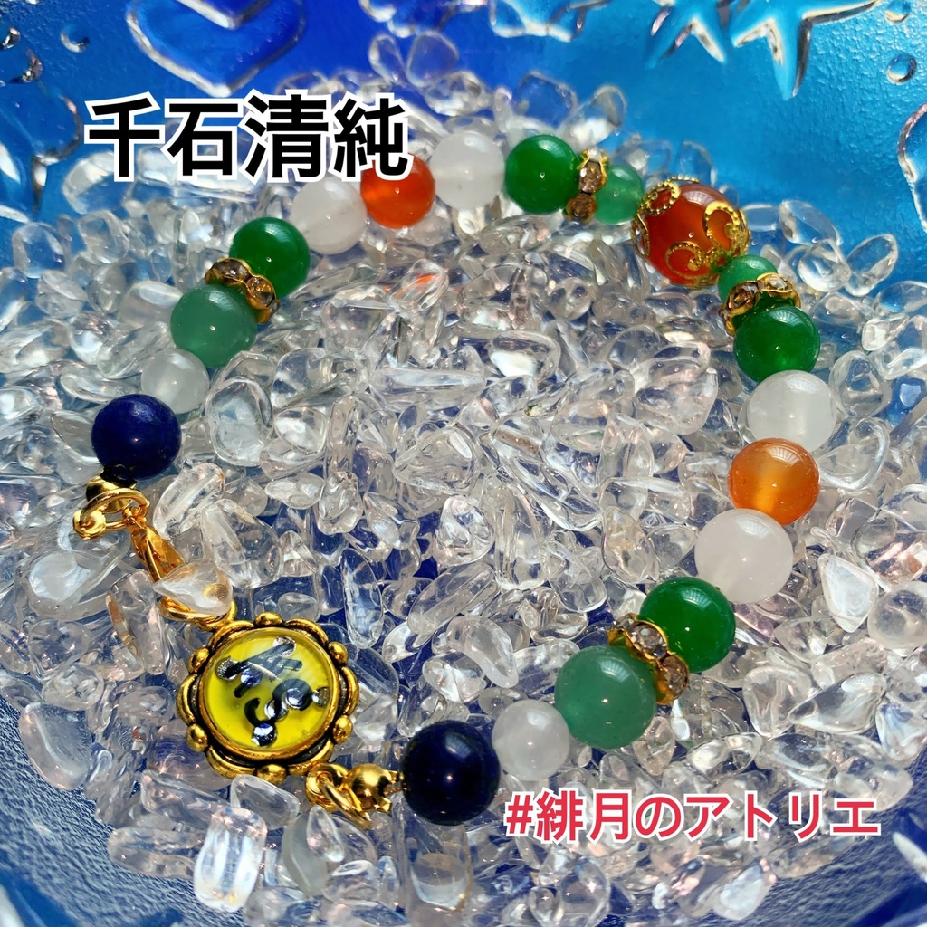 【テニプリ】パワーストーンブレスレット【ハンドメイド】…青学・不動峰・山吹・氷帝