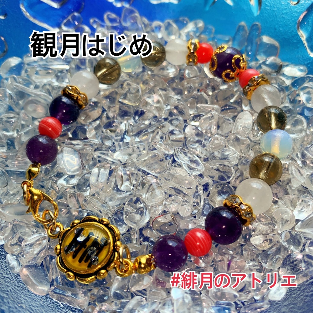 【テニプリ】パワーストーンブレスレット【ハンドメイド】…青学・不動峰・山吹・氷帝