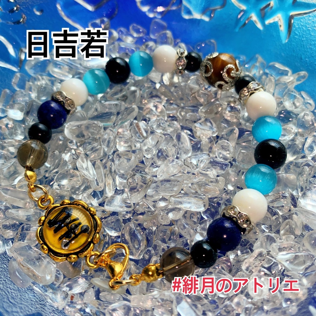 【テニプリ】パワーストーンブレスレット【ハンドメイド】…青学・不動峰・山吹・氷帝