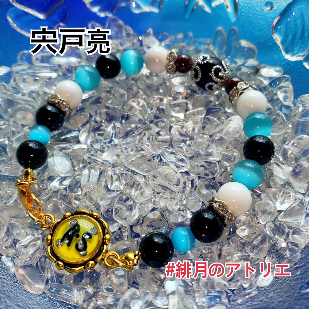 【テニプリ】パワーストーンブレスレット【ハンドメイド】…青学・不動峰・山吹・氷帝