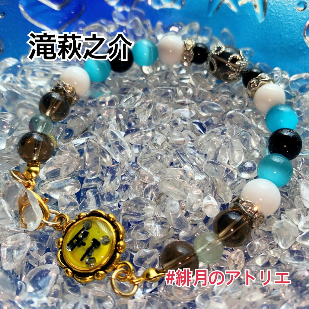 【テニプリ】パワーストーンブレスレット【ハンドメイド】…青学・不動峰・山吹・氷帝