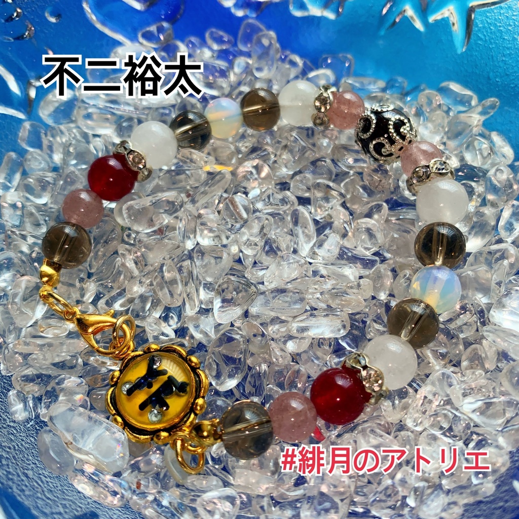 【テニプリ】パワーストーンブレスレット【ハンドメイド】…青学・不動峰・山吹・氷帝