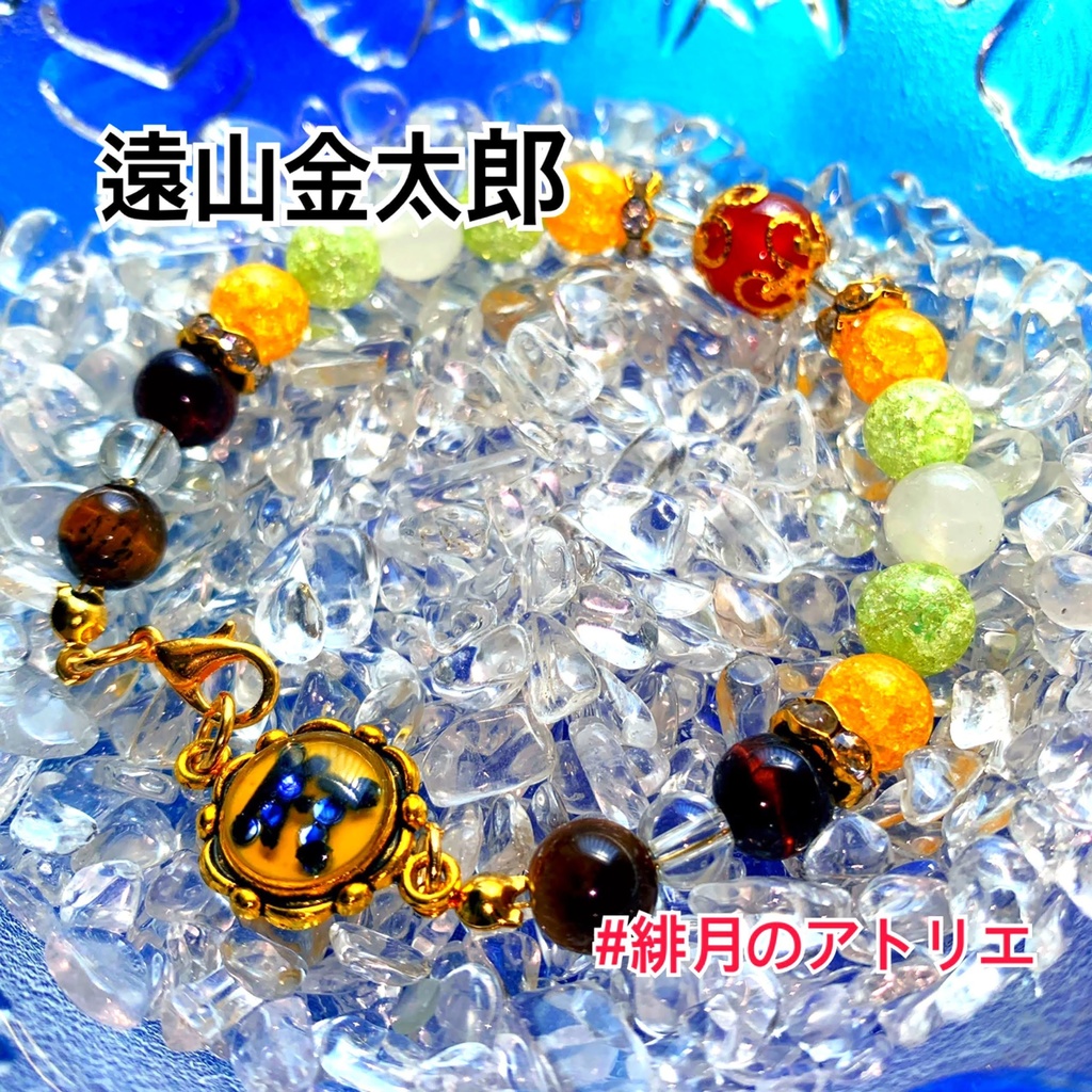 テニプリ】パワーストーンブレスレット【ハンドメイド】…六角・立海