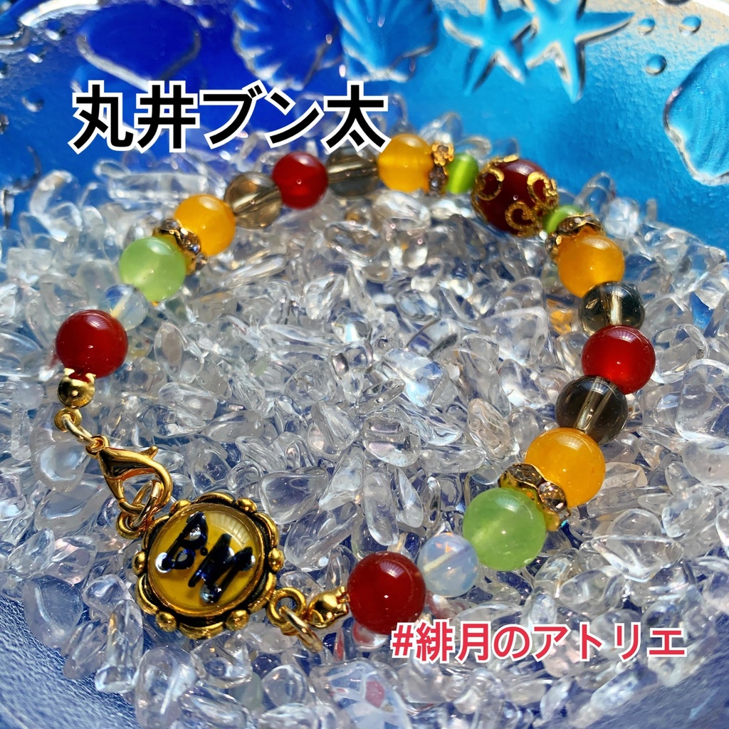 【テニプリ】パワーストーンブレスレット【ハンドメイド】…六角・立海・比嘉・四天宝寺