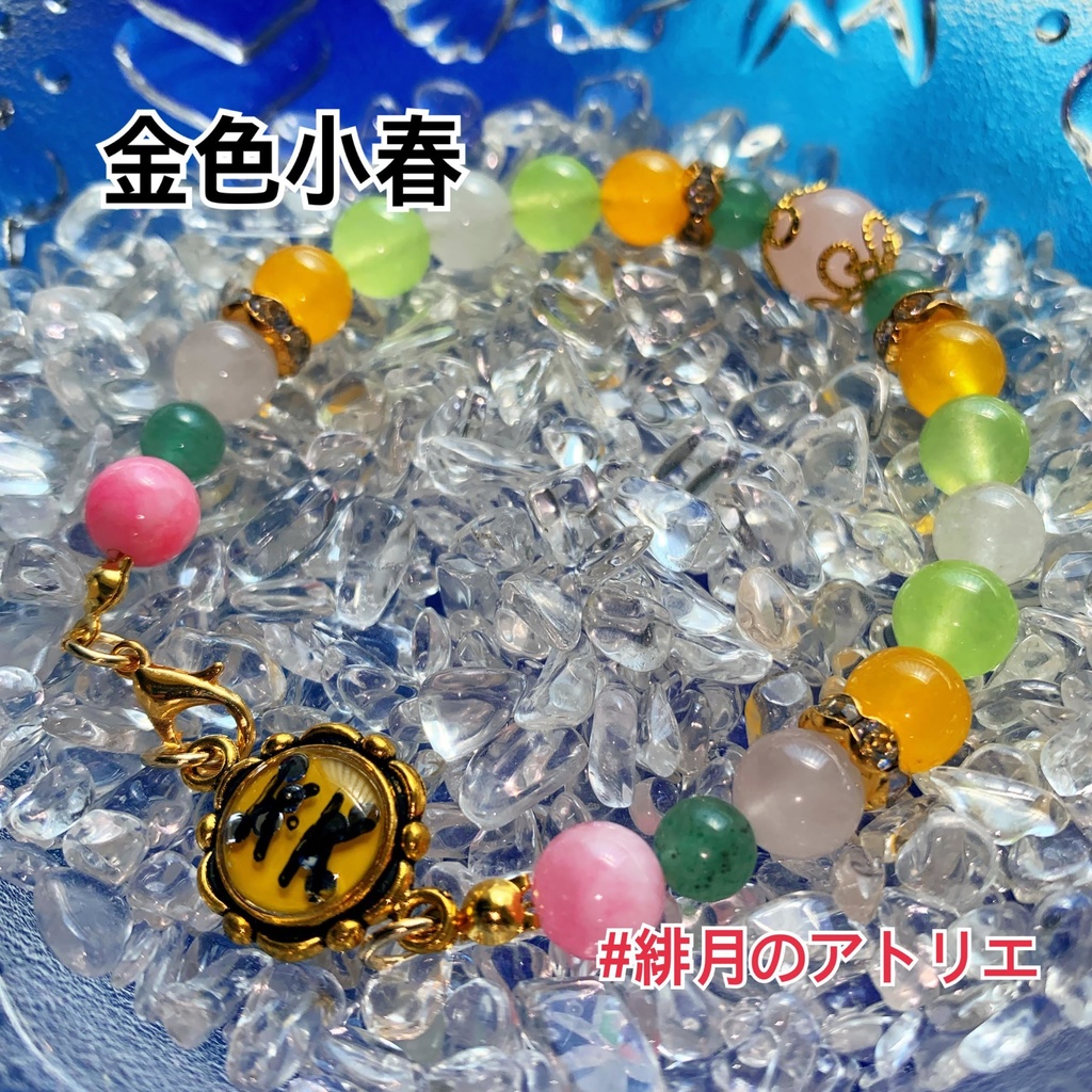 【テニプリ】パワーストーンブレスレット【ハンドメイド】…六角・立海・比嘉・四天宝寺