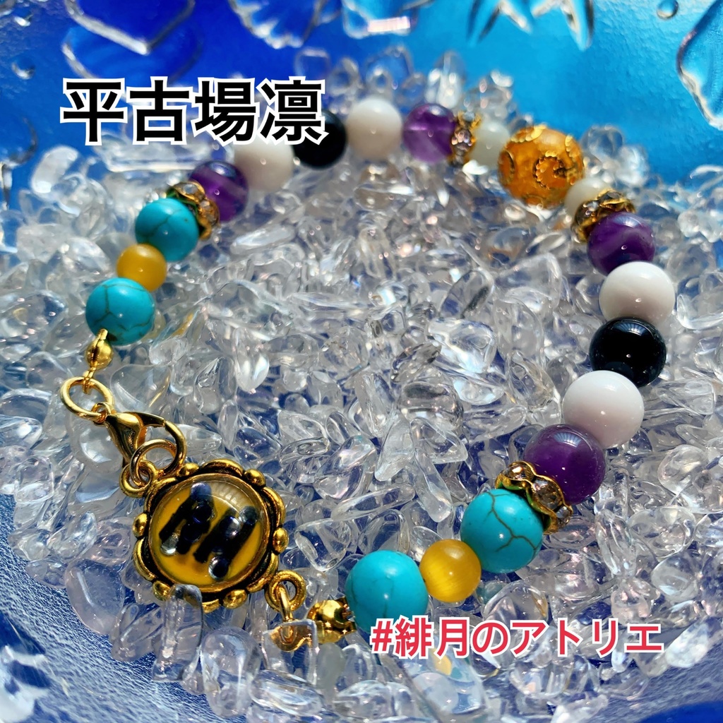 【テニプリ】パワーストーンブレスレット【ハンドメイド】…六角・立海・比嘉・四天宝寺