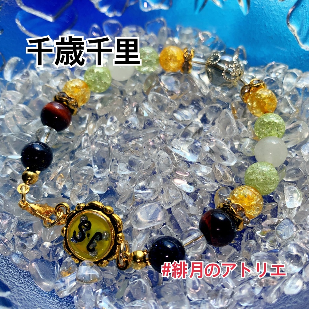 【テニプリ】パワーストーンブレスレット【ハンドメイド】…六角・立海・比嘉・四天宝寺